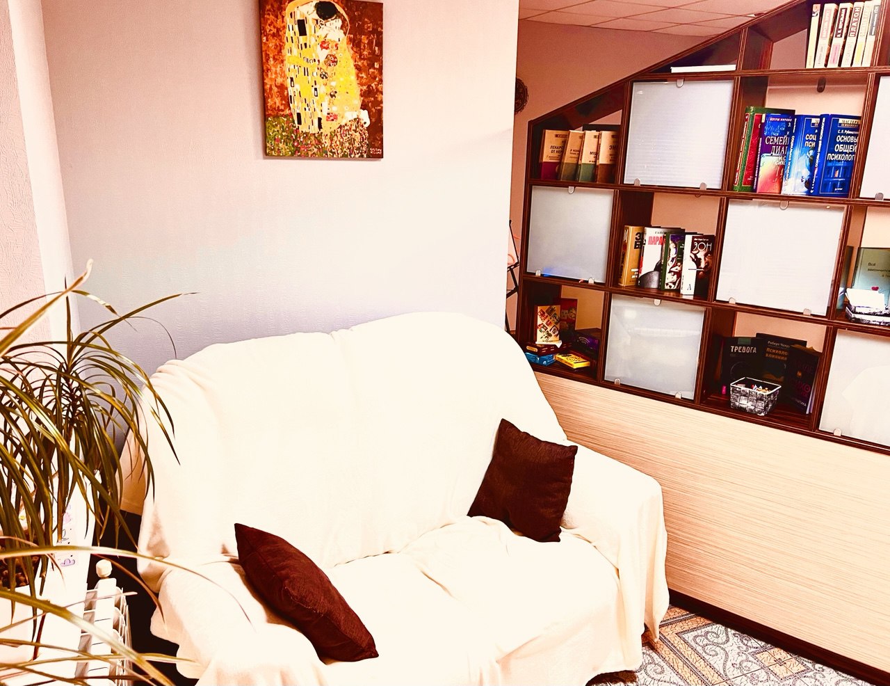 кабинет психолога